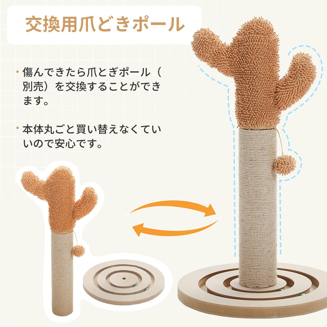 猫 爪とぎ ポスト 天然サイザル麻ロープ ロリポップの形 おもちゃ ピンク 猫 爪とぎ ポスト 天然サイザル麻ロープ ロリポップの形